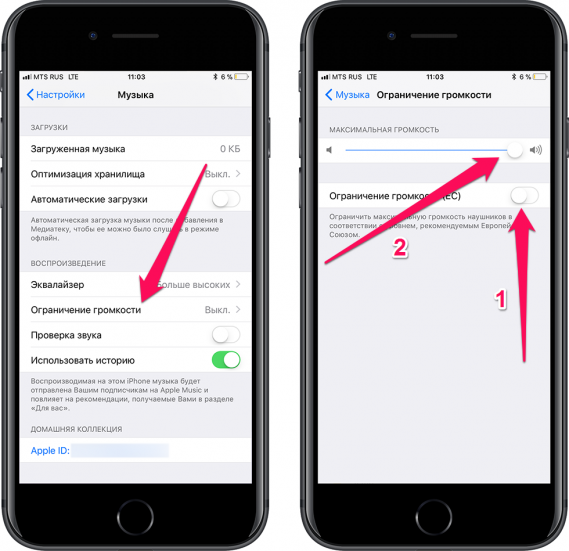Как увеличить громкость музыки на любом iPhone