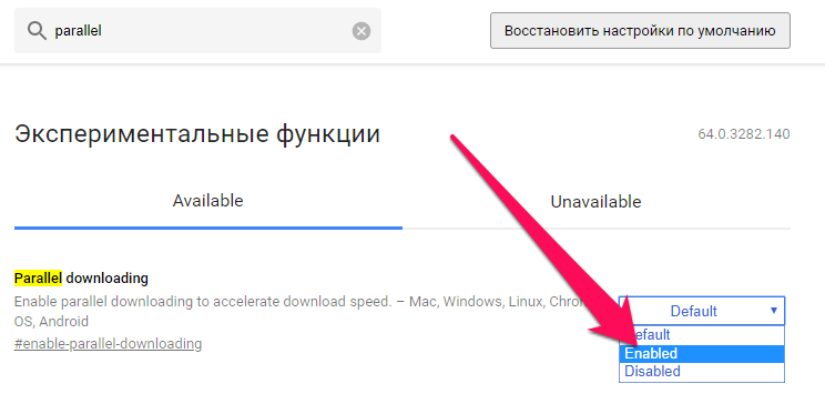 Как значительно увеличить скорость загрузки в Chrome с большинства сайтов