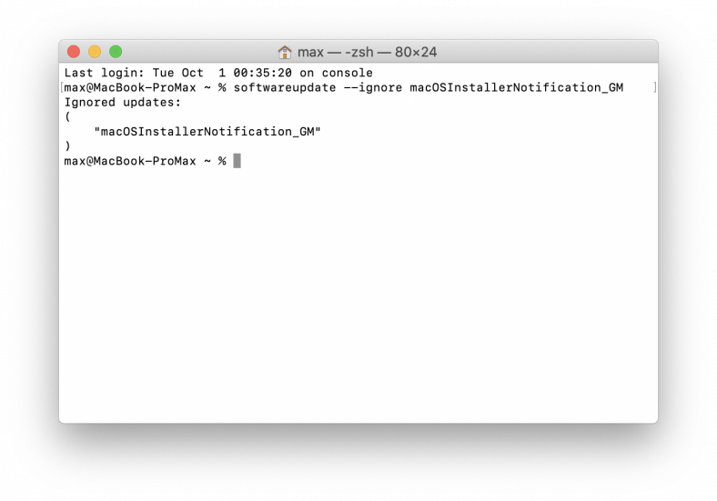 macOS обновление