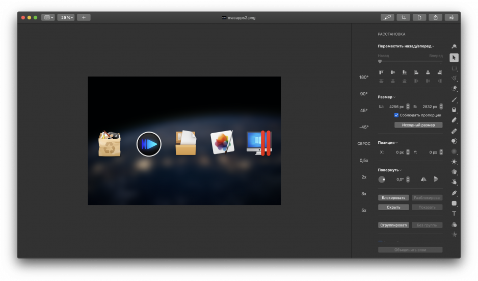 Pixelmator Pro