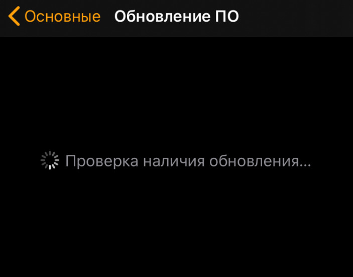 обновление по на часах