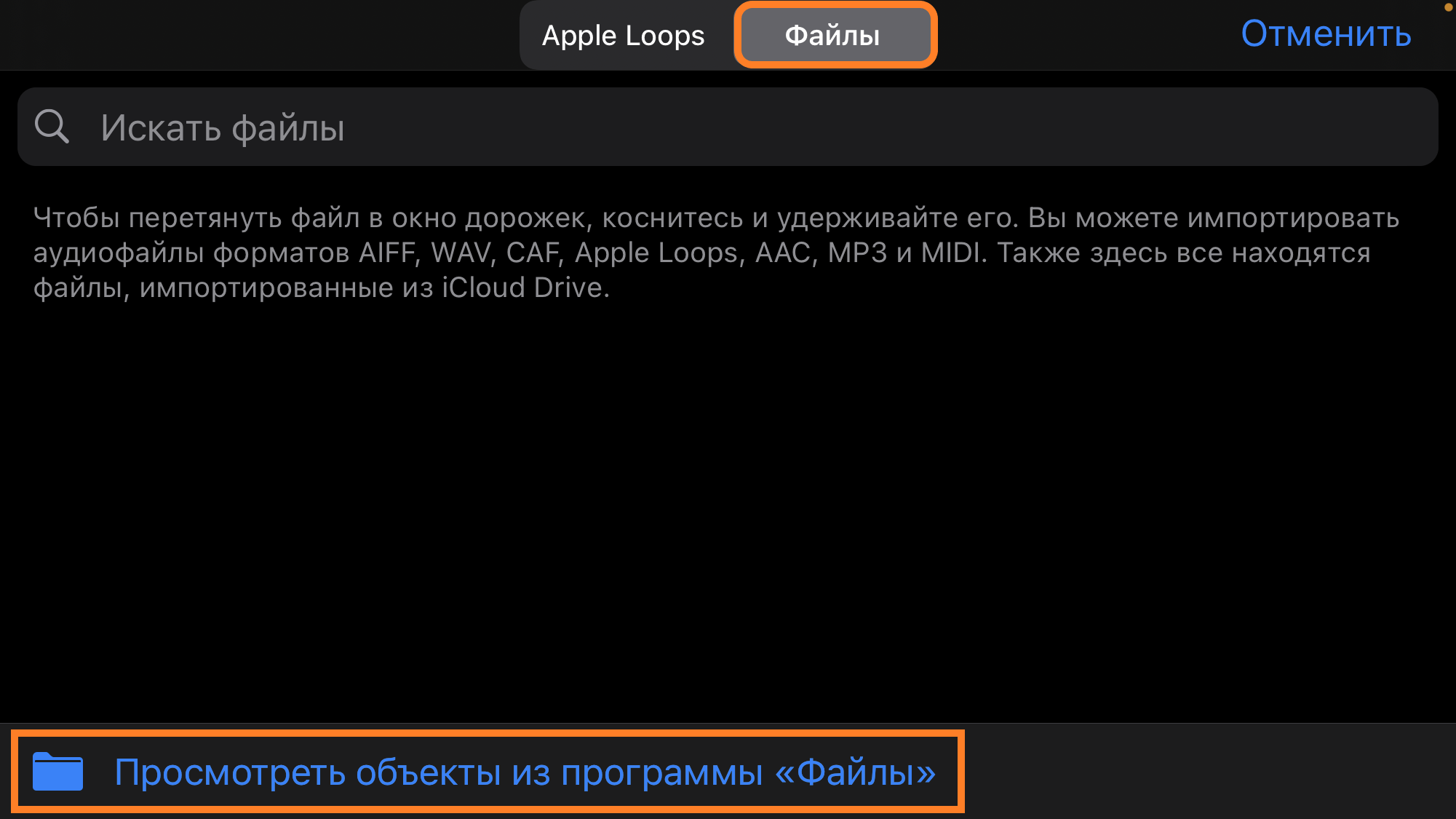 Рингтоны бесплатно