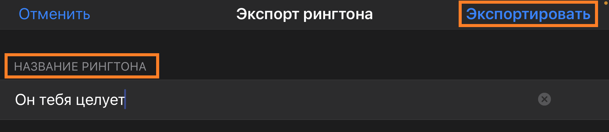 Рингтоны бесплатно