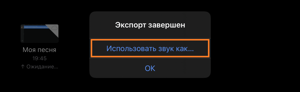 Рингтоны бесплатно