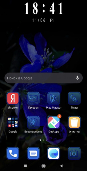 Заставка на Redmi 9