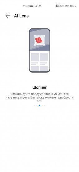 EMUI 11