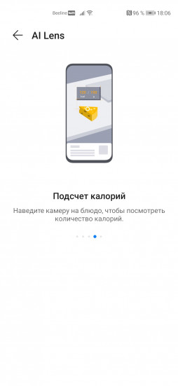EMUI 11