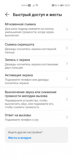 EMUI 11