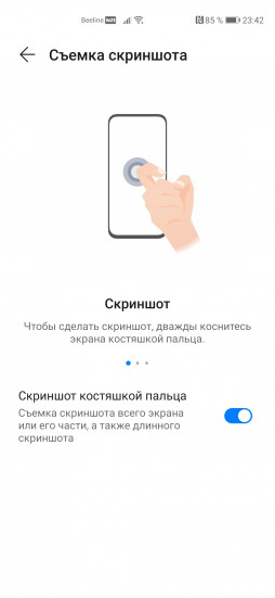 EMUI 11