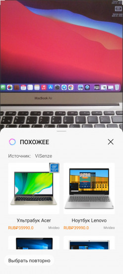 Magic UI
