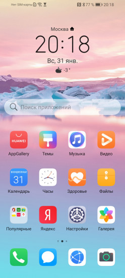 Magic UI