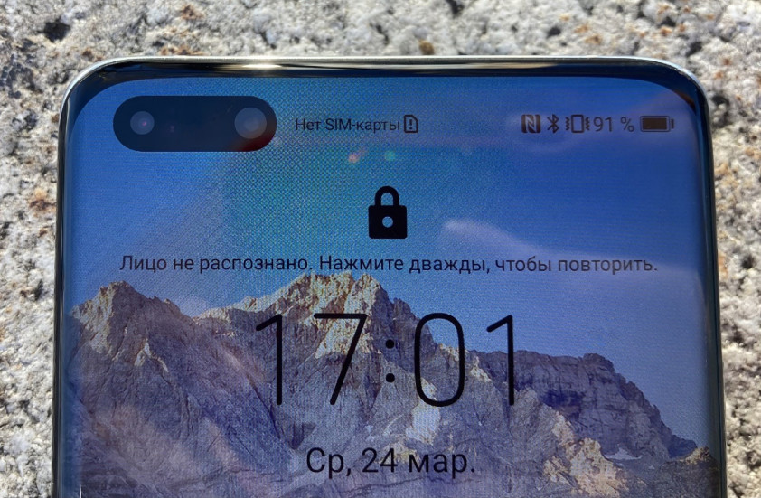 фронтальная камера Huawei P40 Pro