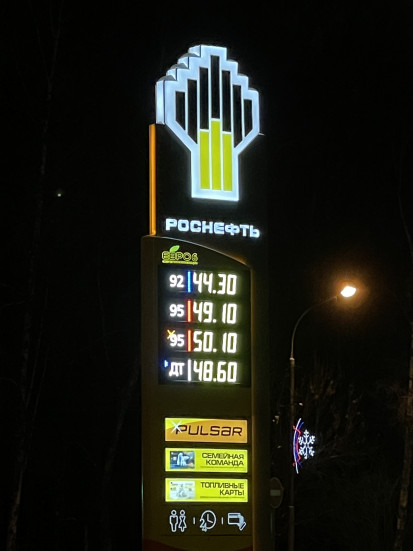Заправка айфон