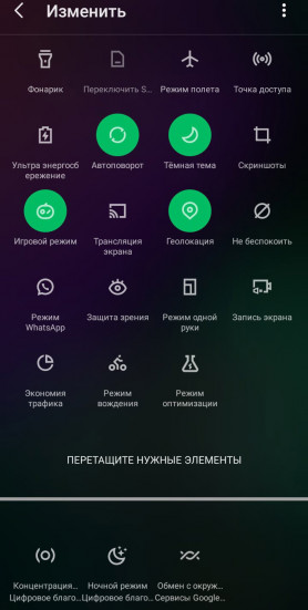 XOS 7.0