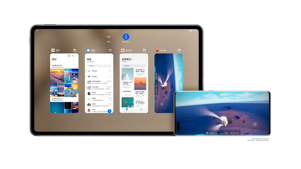 Harmony OS 2.0: обзор, дата выхода, поддерживаемые устройства