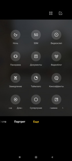 настройки сяоми
