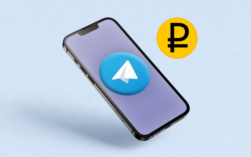 Телеграм платный. Телеграм премиум. Телеграмм премиум. Telegram Premium.