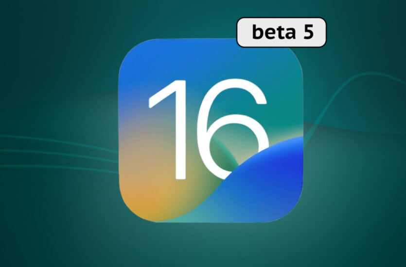 Вышли прошивки iOS 16 beta 5 и iPadOS 16 beta 5